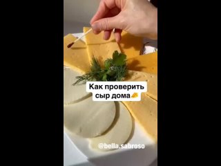 Синеют не химикаты, а крахмал. - Татьяна Радченко