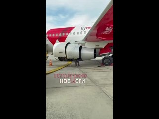 ✈️ В Сочи самолет с пассажирами на борту развернулся во время взлета из-за поломки  Родственники пассажиров... (видео)