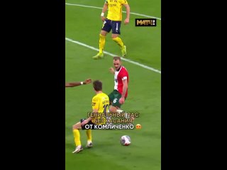 Он просто по мячу не попал как это обычно бывает в РПЛ - Кирюха Кирюхин