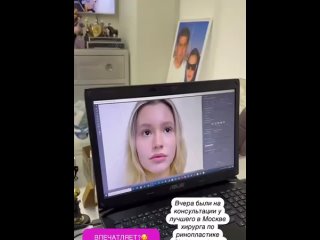17-летней дочери Даны Борисовой сделали операцию по исправлению формы носа.  Телеведущая пообещала подарить дочери... (видео)