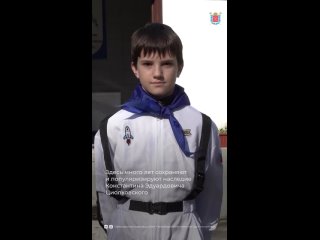 В Петербурге открылся обновлённый школьный музей космоса имени Циолковского.    В торжественной церемонии принял... (видео)