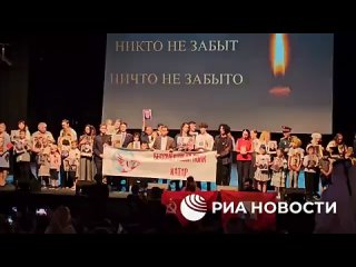 В Катаре организовали вечер памяти в канун 80-летия годовщины Победы в Великой Отечественной войне, передает... (видео)
