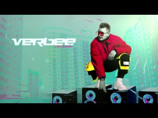 VERBEE - А ты красивая (Премьера трека, 2019)
