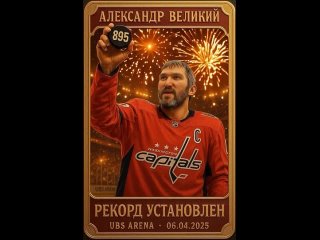 На века в памяти ! Настоящий богатырь ! - Админ паблика