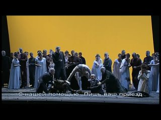 Бетховен “Фиделио“ - Nylund, Kaufmann, Polgar, Muff; Harnoncourt. Цюрих, 2004  (русские субтитры)