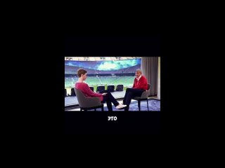 Фрагмент интервью с миллиардером Сергеем Галицким, основателем «Магнита» и владельцем ФК «Краснодар» ❤️ (видео)