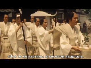 Сяраку / Sharaku (1995). Русские субтитры.