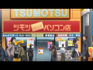 Yume Kui - Tsurumiku Shiki Game Seisaku - 01