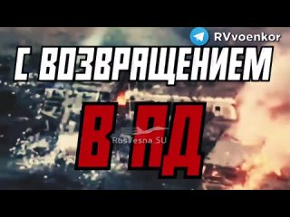 💀🔥 Провальный контрнаступ: враг бросил "Скалу" на штурм Шевченко, заваливая село горами трупов🔞    ▪«🅾тважные»... (видео)