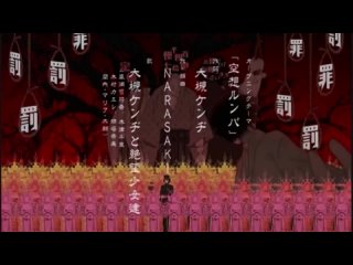 Goku Sayonara Zetsubou Sensei OP – Kuusou Rumba HD