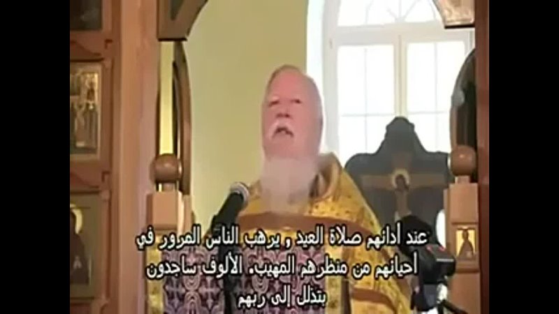 russian old woman ask the priest about muslims ethics