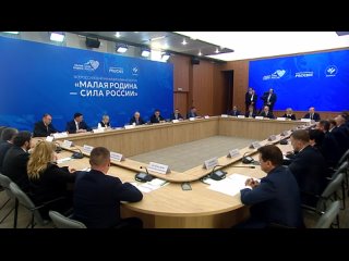 «Я сделаю все для того, чтобы вам помочь» — Владимир Путин провел встречу с главами муниципальных образований   ... (видео)