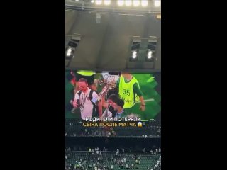 Парнишка потерялся на стадионе «Краснодара». Родители нашли сына вместе с чемпионами 🤣  Даже трофей подержал и... (видео)