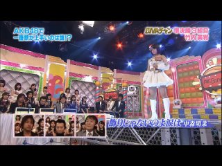 AKBINGO! 2012.03.21 ep179 RUS