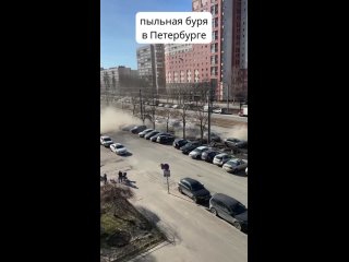 На улицах Петербурга снова пыльные бури — их традиционно поднимают коммунальщики, выходящие на весеннюю уборку. Вайб... (видео)