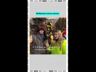 🥞 Когда весна уже витает в воздухе: стартовала масленичная неделя, а это и блины, и украшенная Москва, и шумные... (видео)