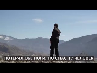 🙏🏻🇷🇺 Потерял обе ноги, но спас 17 человек: геройство российского бойца    В ходе ожесточённых боёв за Макаровку в... (видео)