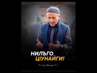 СБОРНИК МАВЛИДОВ НА АВАРСКОМ