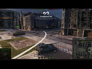 Exclus1ve | AMX 13 90 - Качаю АМХ 13 105 // World of Tanks