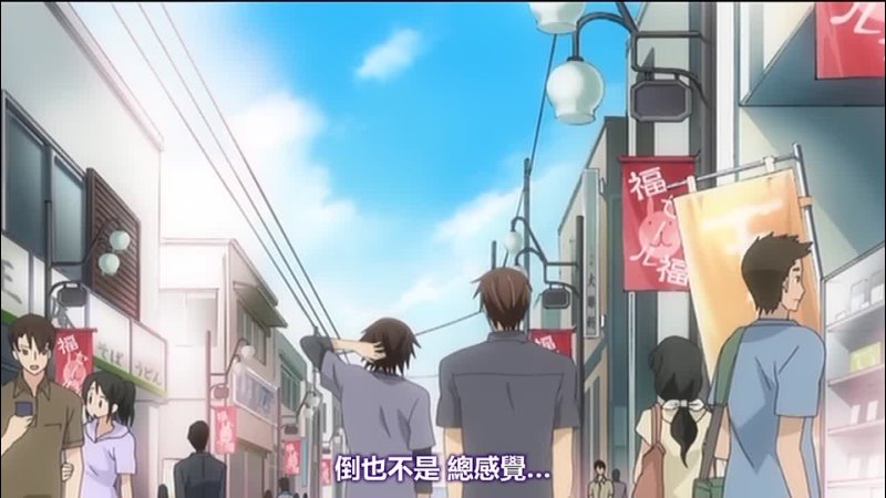 Sekai Ichi Hatsukoi OVA 02, Лучшая в мире первая любовь OVA 02 Shinako Tentak