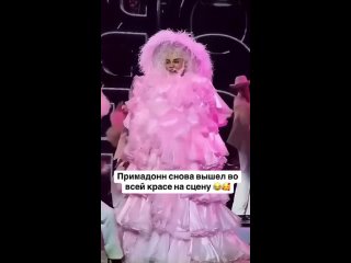 В костюме клитора? - Иван Григорич