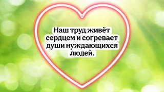 3Место Кондопога ОСОД №2_Наша работа...