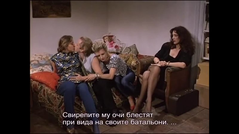 Да станеш майка (1984) Dani Hit