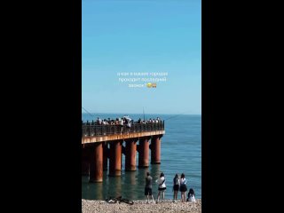 Рассвет у моря встречали, шампанское пили, но нырять в холодную воду😳😳😳... - Лариса Кузьменко