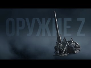 «Тюльпаны» – «строгие цветы»    Самоходный миномет 2С4 «Тюльпан» – настоящий окопный ужас для противника. Он... (видео)
