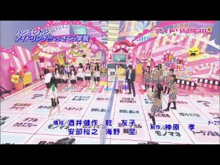 Sakura Gakuin - Idoling!!! 997 (Show)