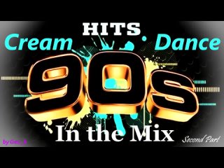 Танцевальные хиты 90-х - В миксе