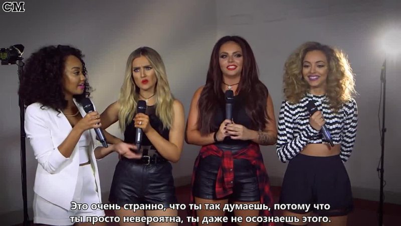 Little Mix My First Time ( Part 2) Rus