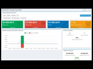 SoltykCRM: Бесплатная CRM-система для SEO-специалистов,.. — Видео | VK Видео