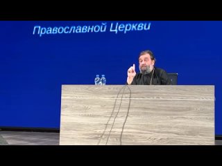 "Необходимо стремиться к тому, чтобы иметь детей!" — заявил протоиерей Андрей Ткачев.   Также на своем выступлении в... (видео)