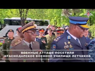 Военные атташе из 41 страны посетили Краснодарское военное училище летчиков    Начальник училища генерал-майор Анатолий... (видео)
