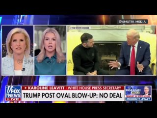 🇺🇸 США прекращают оказывать военную помощь украине, в приоритете - мирные переговоры, — спикер администрации Трампа  ... (видео)