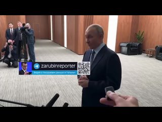 Киеву "подсказали" не отвергать мирные инициативы РФ — Владимир Путин  — Россия положительно относится к любым мирным... (видео)
