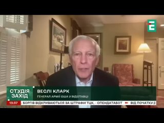 Контроль над Одессой будет означать фактическую победу России — Кларк    Экс-командующий войсками НАТО Уэсли Кларк... (видео)