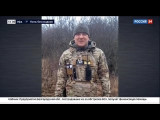 Бойцы разных национальностей, служащие в ВС РФ, называют себя русскими солдатами — эти воины делом доказали свою... (видео)