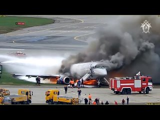 Sukhoi Superjet 100 рекомендовали доработать после расследования катастрофы в Шереметьево    Основной причиной ЧП... (видео)