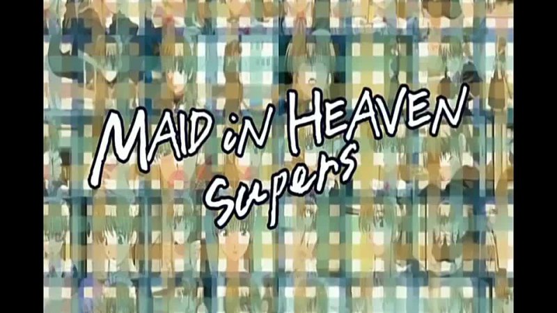 Maid in Heaven Super S 2 серия Vash