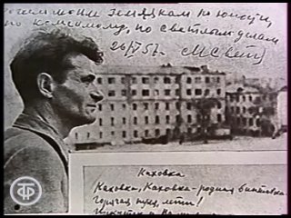 Михаил Светлов.
