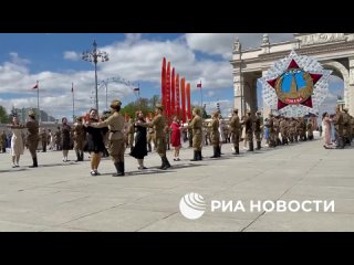 Около 200 пар студентов в преддверии Дня Победы станцевали вальс на ВДНХ в образах 1940-х годов. После этого молодые... (видео)