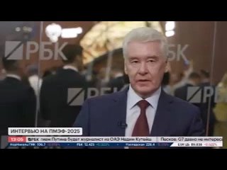 🇷🇺🏹 Эффективность работы ПВО вокруг Москвы составляет 99,9% — Собянин    Противник запустил тысячи БПЛА в сторону... (видео)