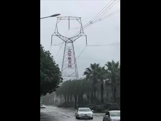 Будьте осторожны, ведь искровой разряд может образоваться у вас под зонтом, если находится у высоковольтных ЛЭП, как... (видео)