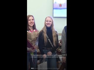 15 многодетных и молодых семей готовятся к переезду в новое жильё.  Вчера жителям вручили сертификаты на улучшение... (видео)