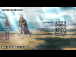 Легенда о Легендарных Героях / Densetsu no Yuusha no Densetsu - 15 серия (Озвучка) [Lupin & Mikrobelka]