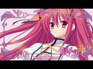 Seirei Tsukai No Blade Dance 1 The Sword The School And The Fire Cat Girl