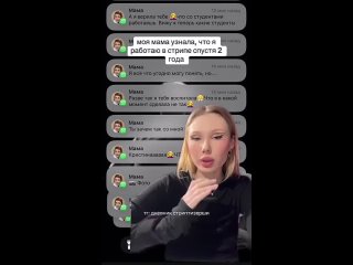 Маму можно понять. (видео)