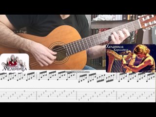 Мельница — Королевна